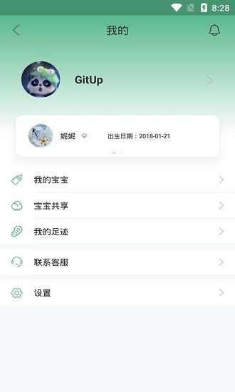 贝塔阅读app图3