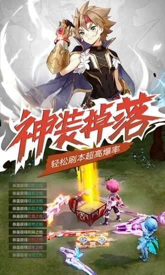 驯龙物语ol图1