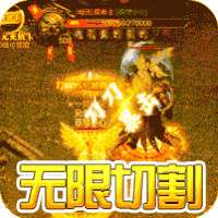 我本沉默传奇复古版2022手机最新版