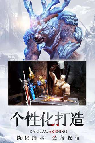暗黑觉醒0氪金版图2