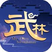 完美世界武林外传