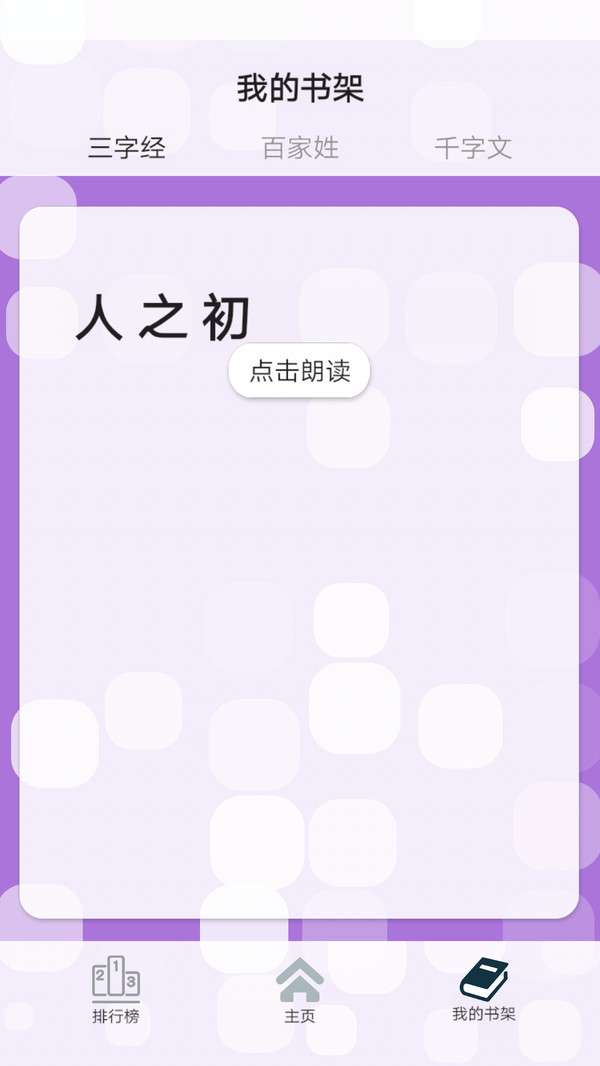 数织大师图1