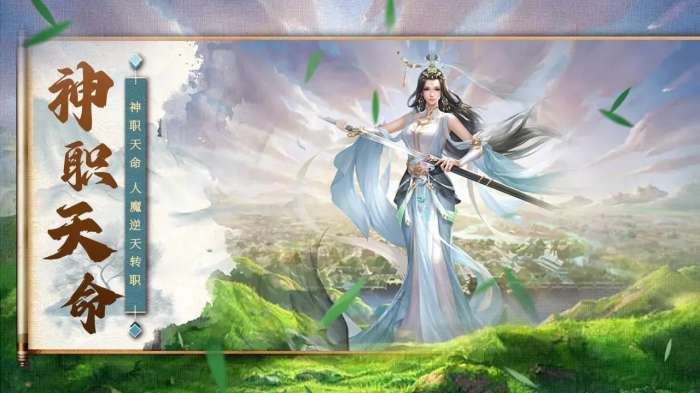 山海试炼图3