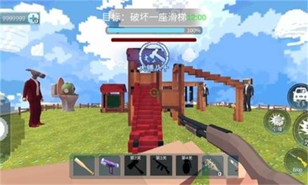 马桶人狙击手图2