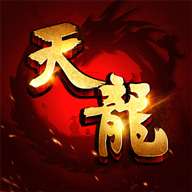 天龙八部荣耀