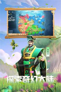 战火与永恒公测版图3