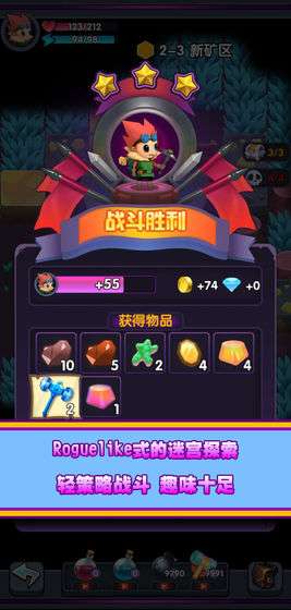 不休的矿工图3
