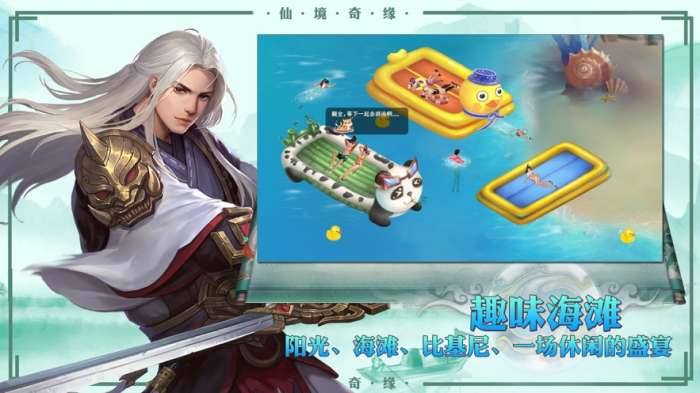 九界圣歌图2