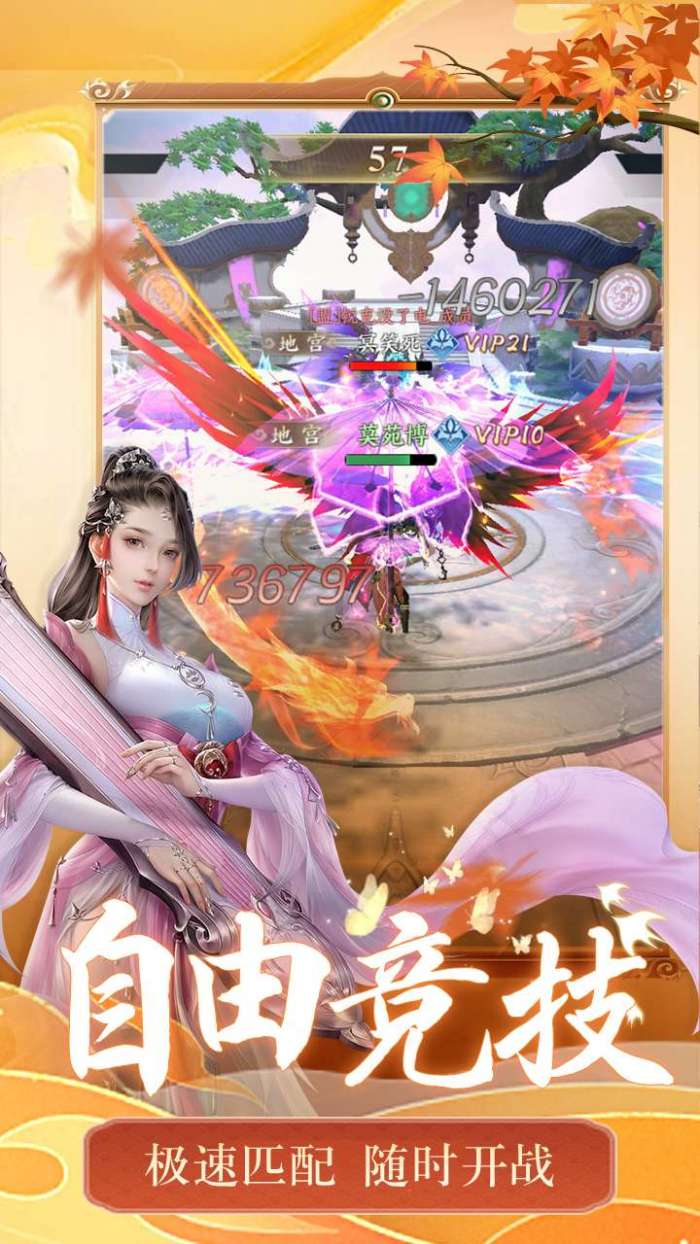 天堂魔狱（3折超爽版）图2