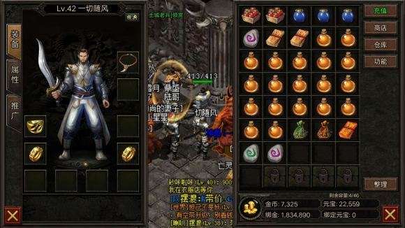 一起玩神途盒子图4