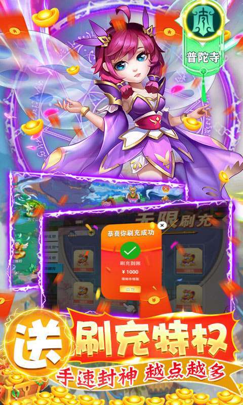 小小大英雄(GM圣兽全免)图4