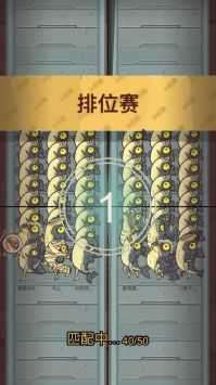 咸鱼大冲关免广告版图2