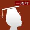 我的高考破解版