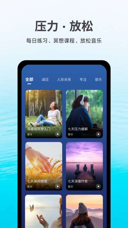 ease图2