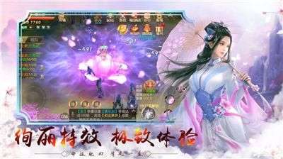 剑雨风云游戏图1