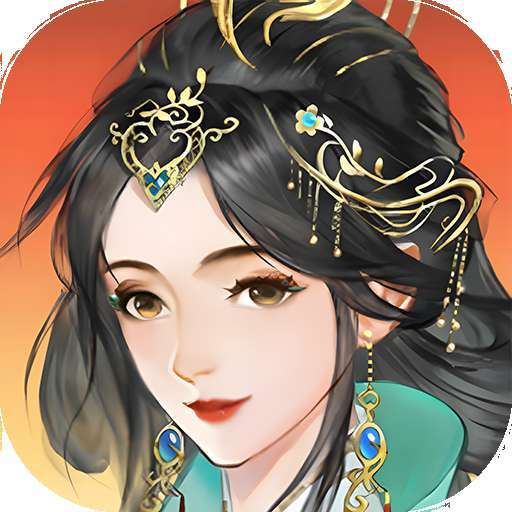 扶摇一梦（步步惊心）