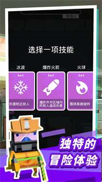 僵尸枪神杀手图3