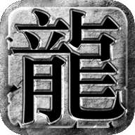 338tc康姆传奇打金