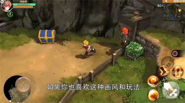 动漫大混战图2