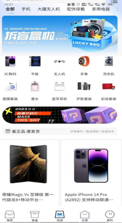潮玩泡泡图2