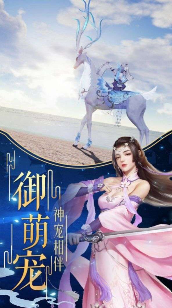 忘忧侠情缘图2