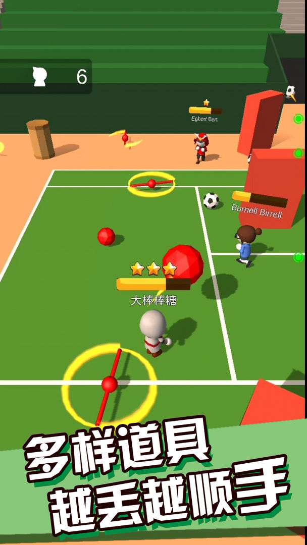 丢丢乐图3