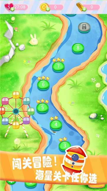 方块粉碎传奇图5