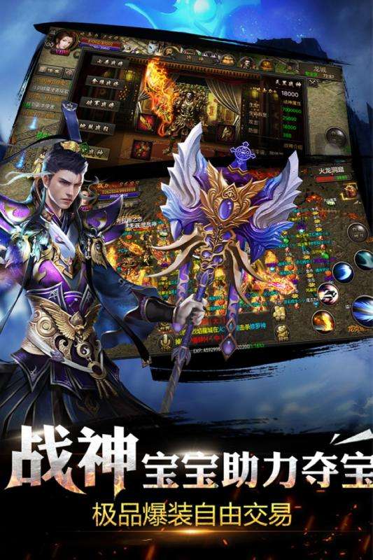 烈焰龙城新春贺岁版图5