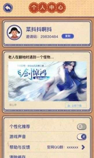 儿时的幸福生活图1