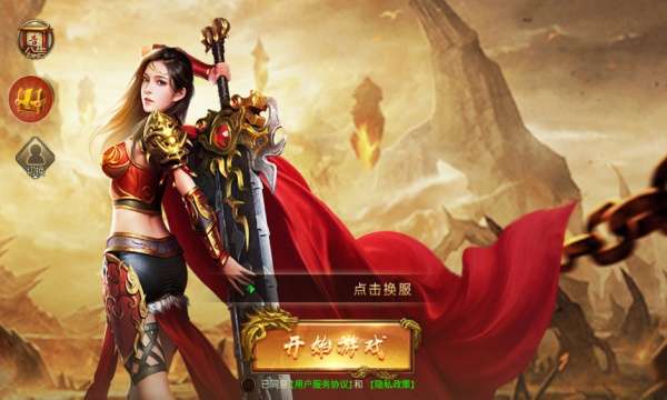 魂环传奇图1