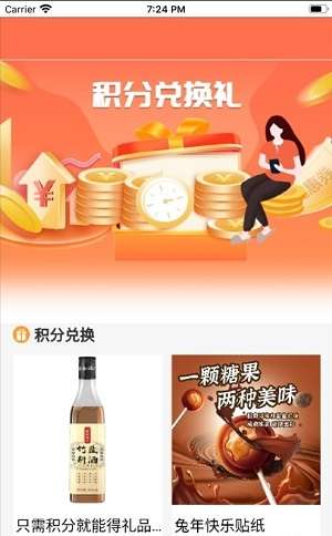 藏佰堂图2