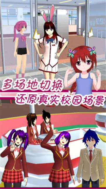 可爱动漫女孩装扮图2