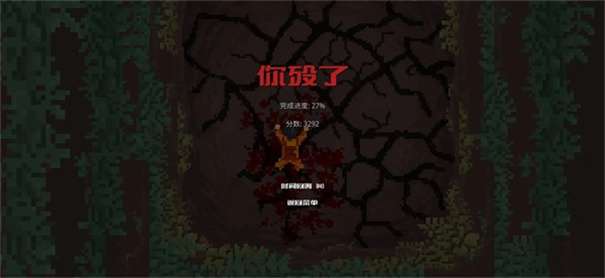 坠入深渊自制版图2
