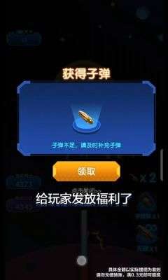 我冲关没输过红包版图3