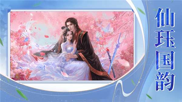 一剑斩仙bt版图2