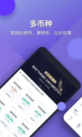 星图交易所图2