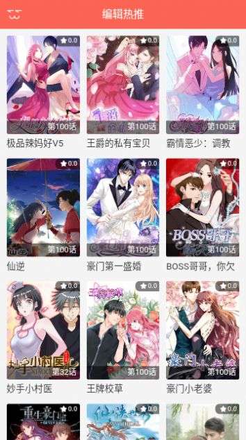 115漫画图1