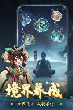 踏风行最新版图2
