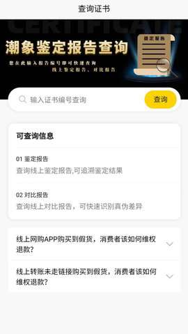 潮象鉴定图2