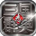 街机拳皇热血PK