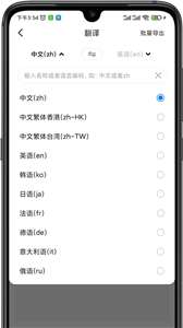 轻快扫描王图2