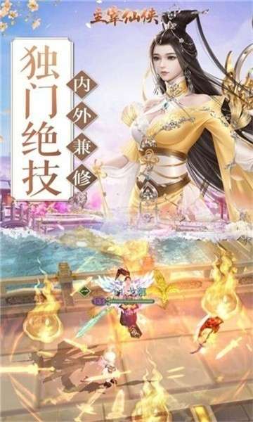 主宰仙侠(万充无限抽)图2