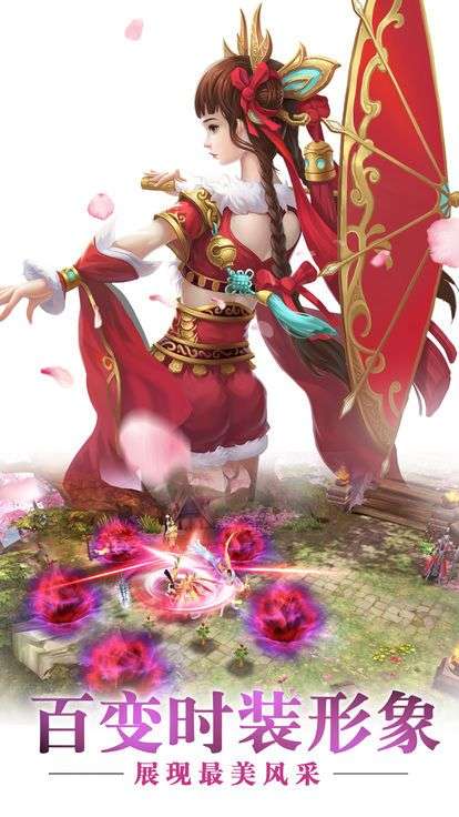 天神大战魔童降世图4