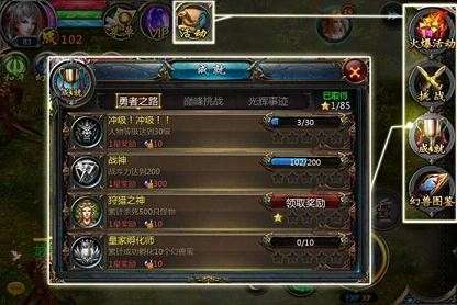魔狱奇迹变态版图2