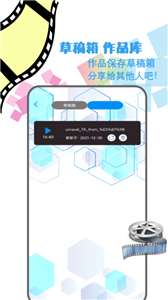 视频神剪辑图3