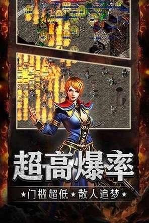屠龙世界沙城图3