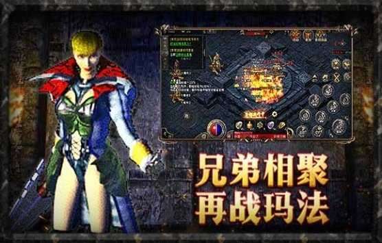 14转复古迷失传奇复古版图4