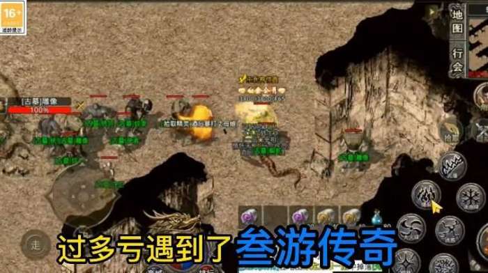 200倍万年火龙图3