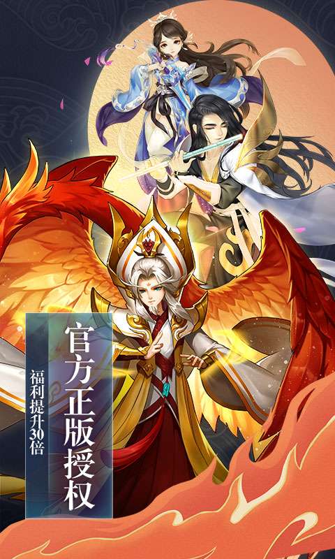 尘缘BT版图5