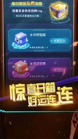 滚滚往前冲图1